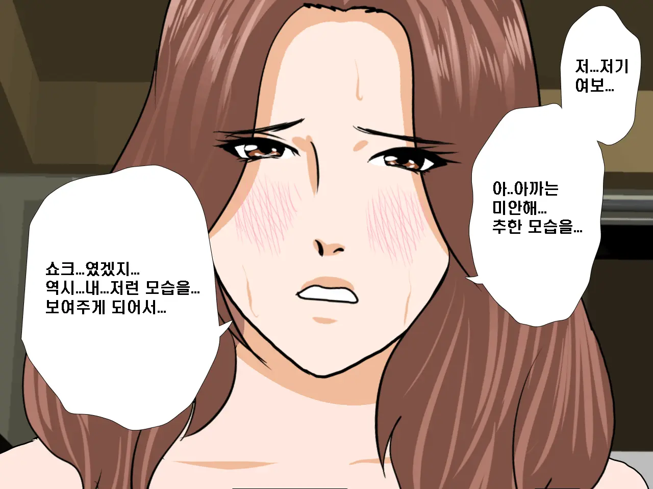 Saimin Seikyouiku 9 | 최면성교육 제9화